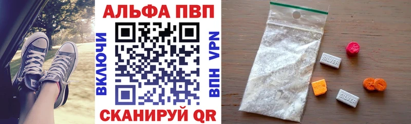 A-PVP Соль  наркотики  Малая Вишера 