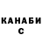 Кетамин VHQ matto