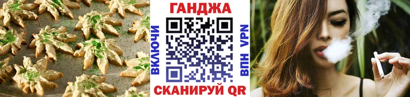 Cannafood марихуана  Малая Вишера 