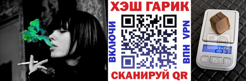 ГАШ убойный  Малая Вишера 