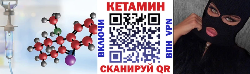 дарнет шоп  Малая Вишера  Кетамин VHQ 