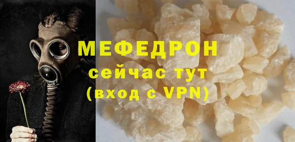 а пвп мука Беломорск