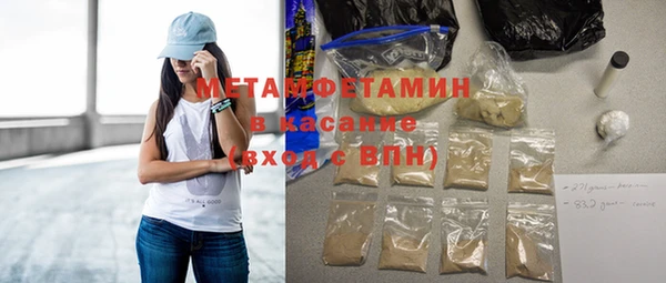 а пвп мука Беломорск