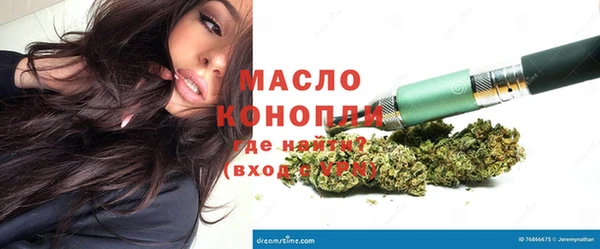 тгк Белокуриха
