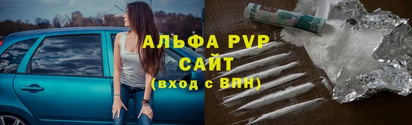 тгк Белокуриха