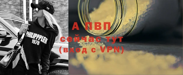 а пвп мука Беломорск