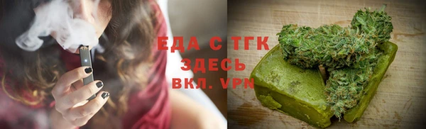 а пвп мука Беломорск