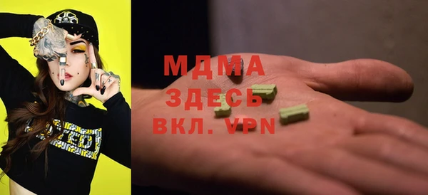 а пвп мука Беломорск