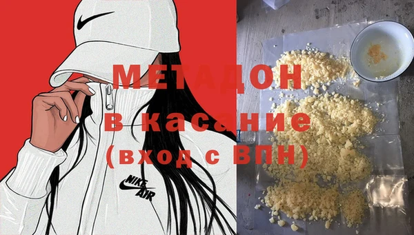 тгк Белокуриха