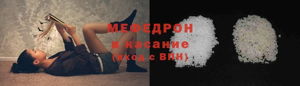тгк Белокуриха
