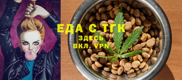 а пвп мука Беломорск