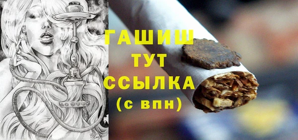 тгк Белокуриха