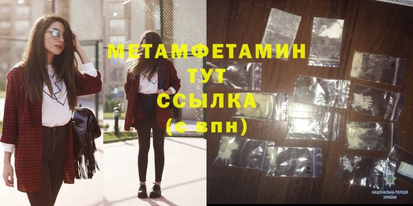 тгк Белокуриха