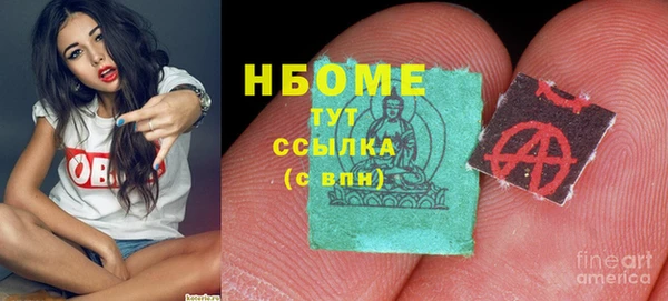 тгк Белокуриха