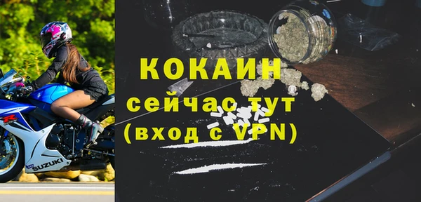 а пвп мука Беломорск
