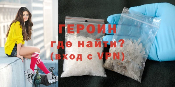 тгк Белокуриха