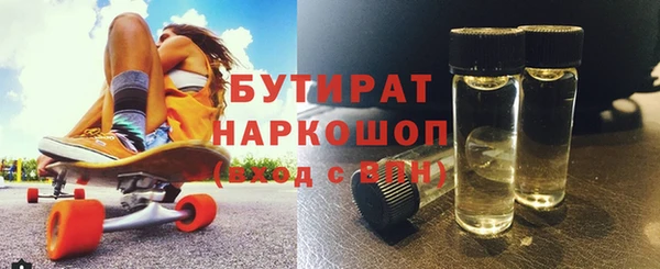 тгк Белокуриха