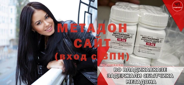 COCAINE Богородицк