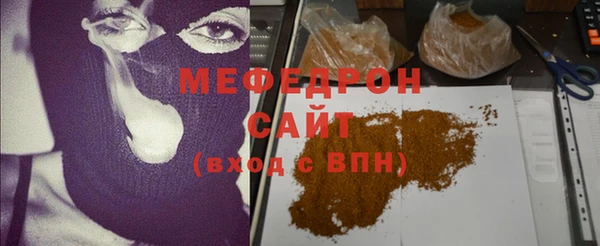 тгк Белокуриха