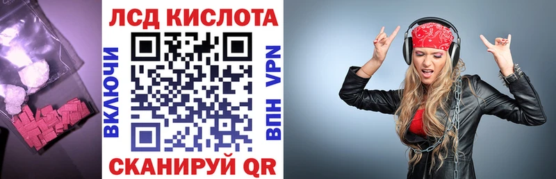 Лсд 25 экстази ecstasy  Малая Вишера 