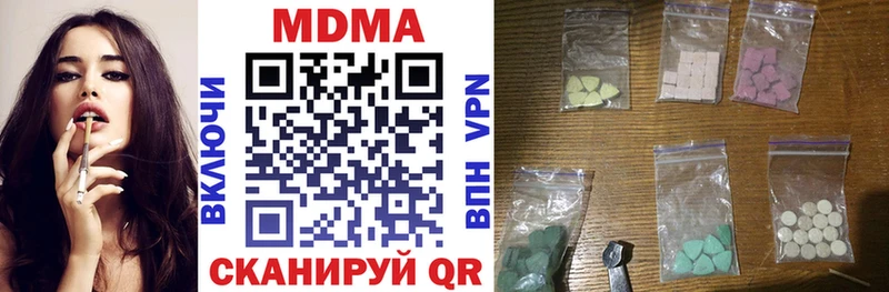 МДМА crystal  что такое наркотик  mega как войти  сайты даркнета официальный сайт  Малая Вишера 