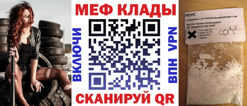 блэк спрут ссылки  магазин    Малая Вишера  МЕФ мука 