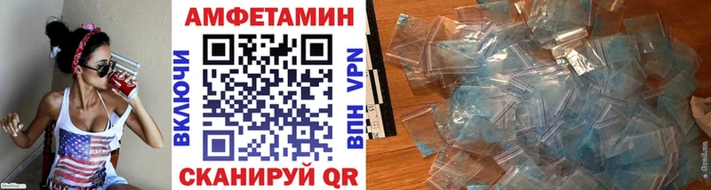 МЕТАМФЕТАМИН витя  Малая Вишера 