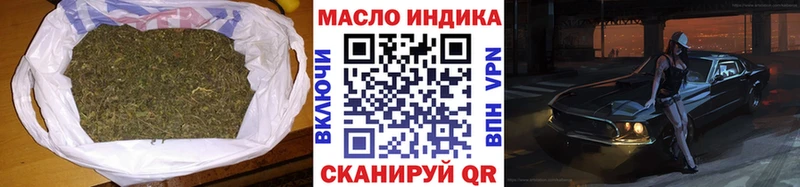 ТГК Wax  продажа наркотиков  Малая Вишера 