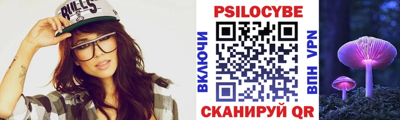 Галлюциногенные грибы Psilocybine cubensis Малая Вишера