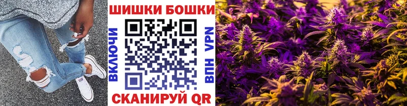 Бошки Шишки Bruce Banner Малая Вишера